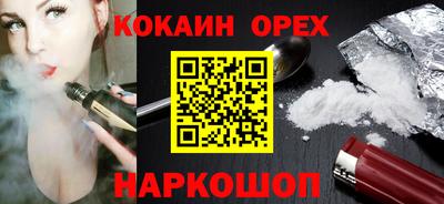 герыч Будённовск