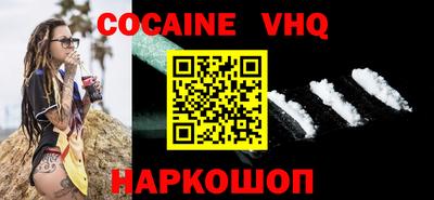 герыч Будённовск