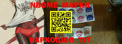 альфа пвп Бугуруслан