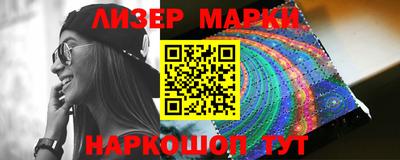 герыч Будённовск