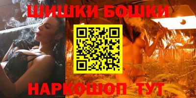 герыч Будённовск