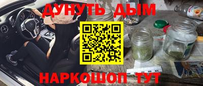 ПСИЛОЦИБИНОВЫЕ ГРИБЫ Бузулук