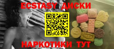 ПСИЛОЦИБИНОВЫЕ ГРИБЫ Бузулук