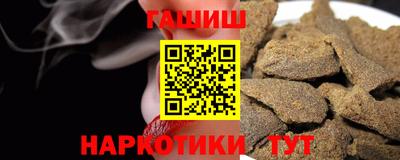 герыч Будённовск