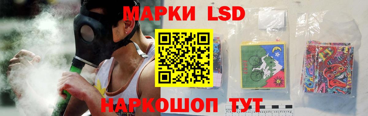 Лсд 25 экстази кислота  Вход с VPN  Наро-Фоминск 