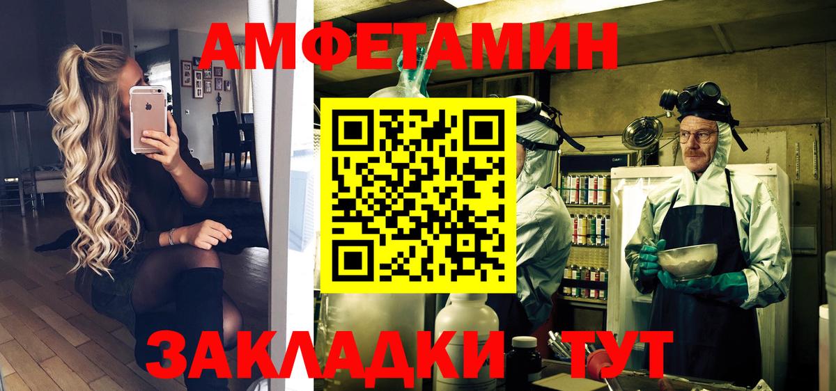 МЕТАМФЕТАМИН винт  Вход с VPN  Наро-Фоминск 