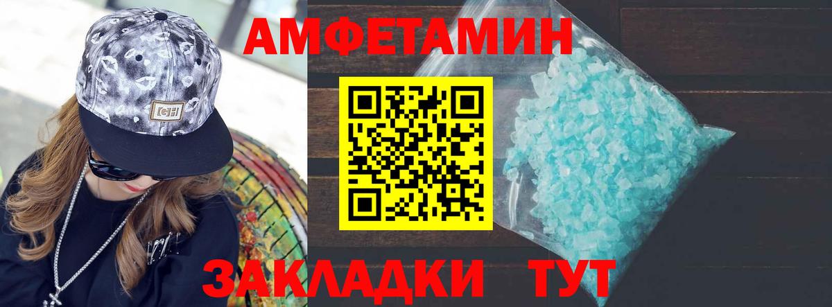 Первитин винт Наро-Фоминск