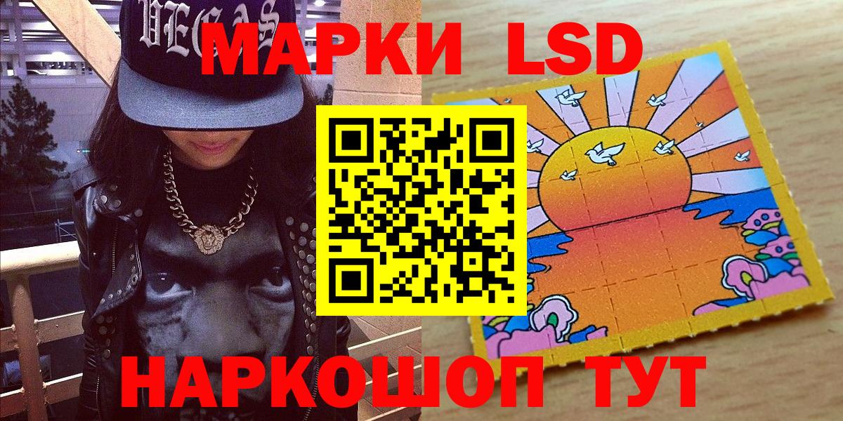 Марки 25I-NBOMe 1,5мг  Марки 25I-NBOMe 1,5мг  Вход с VPN  как найти закладки  Наро-Фоминск  Марки 25I-NBOMe 